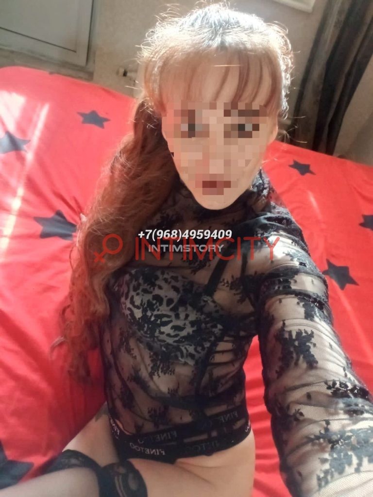 Путана Рыжая Интимсити