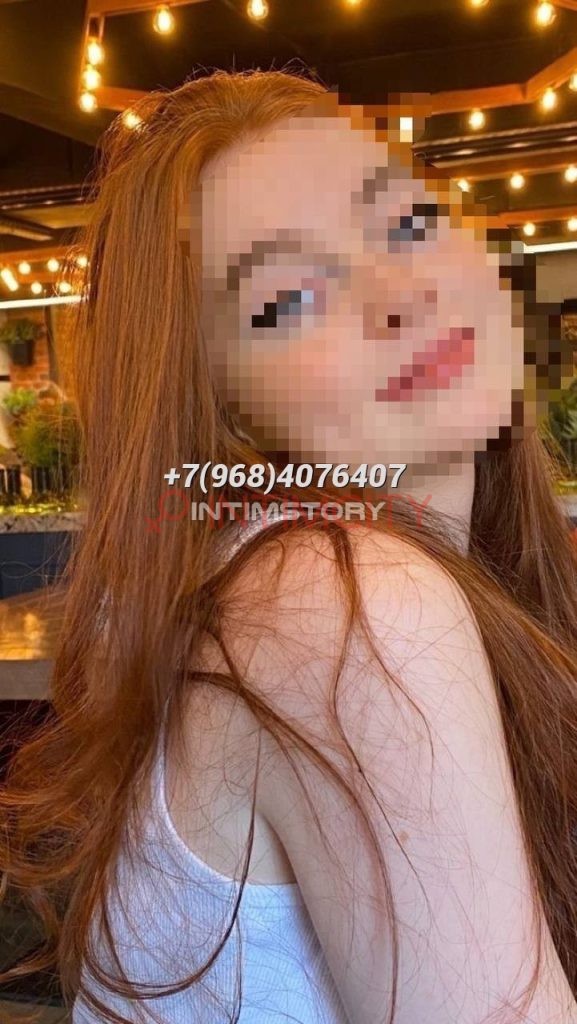 Индивидуалка Алина IntimCity