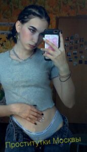 Шлюха Зара Интимсити