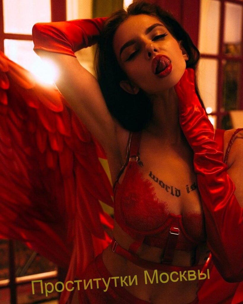 Эскортница Скарлетт Интимсити