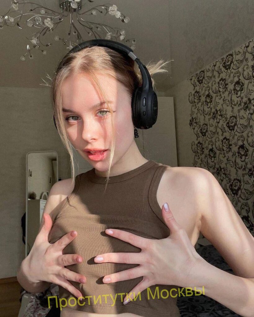 Путана Милена Интимсити