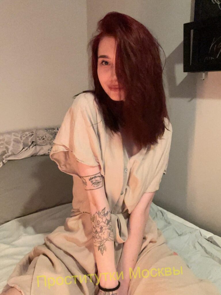 Индивидуалка Флора IntimCity