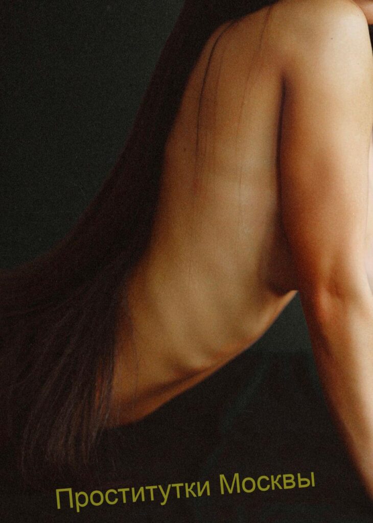 Путана Рада Интимсити