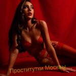 Эскортница Алевтина Интимсити