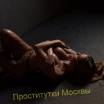 Шлюха Катя Интимсити