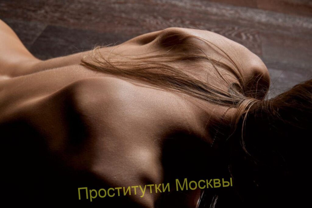 Путана Настена Интимсити