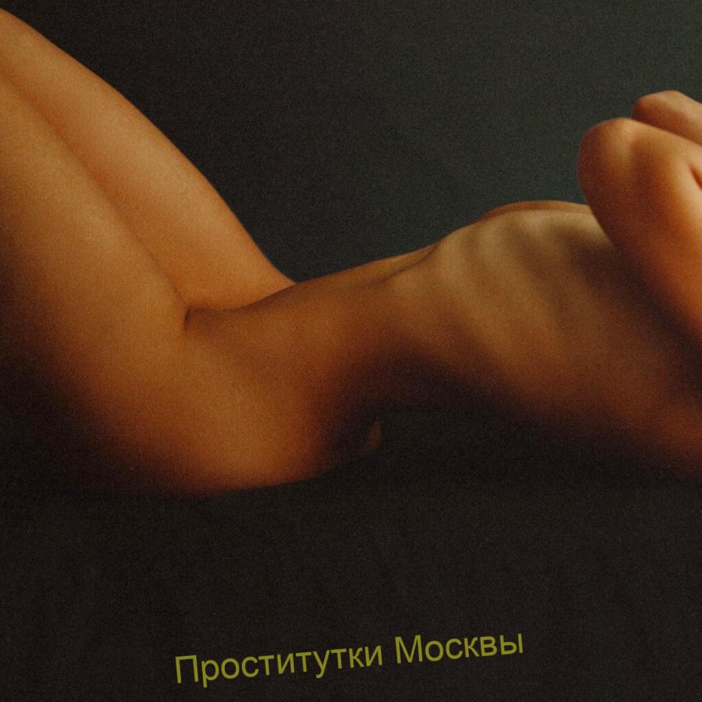 Индивидуалка Рада IntimCity