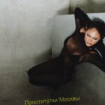Проститутка Яна IntimCity
