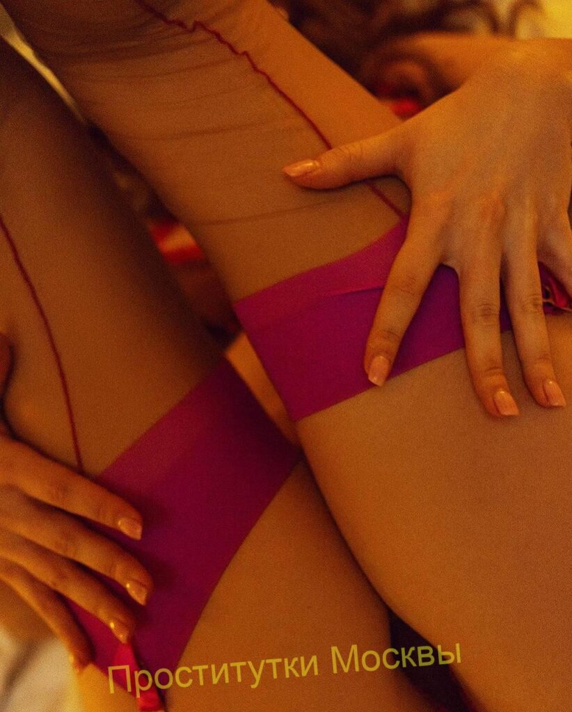 Путана Юлия Интимсити